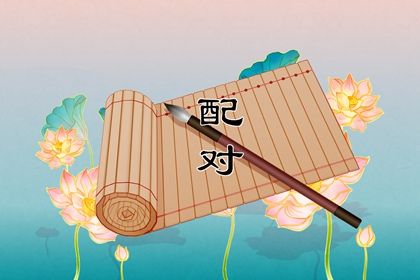 黄道吉日查询老黄历,老黄历黄道吉日查询,中国老黄历网,择吉老黄历皇历