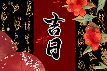 测双方姻缘_算命算姻缘_雷泽归妹卦姻缘_测姻缘好坏结果