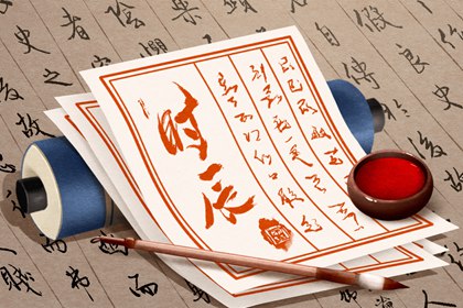 取名评分测试 刚出生起名字 古诗文取名