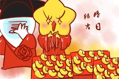 建房动土吉日|动土黄道吉日查询|动土吉日吉时|未来60天择日