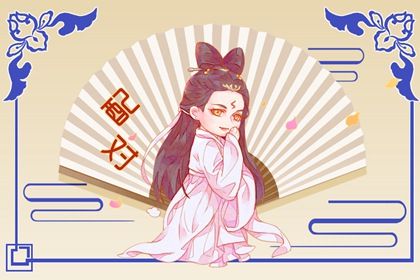 八字测出轨_八字姓名解析_飞天八字排盘
