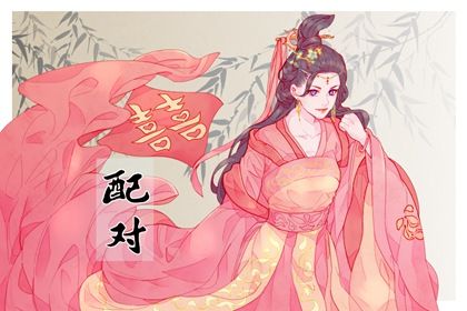 姓名算姻缘免费,测双方名字姻缘,合婚秘诀详解,名字查姻缘配对,占卜测试姻缘