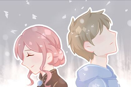 常见感情误区