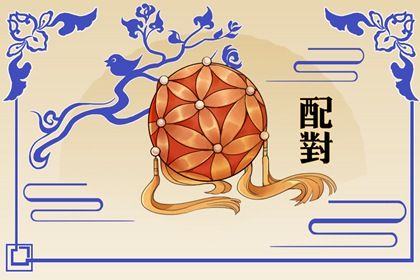 结婚选黄道吉日_八字选结婚选日子_测算结婚吉日_农历领证吉日_未来60天择日