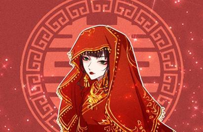 姻缘分如何阅读