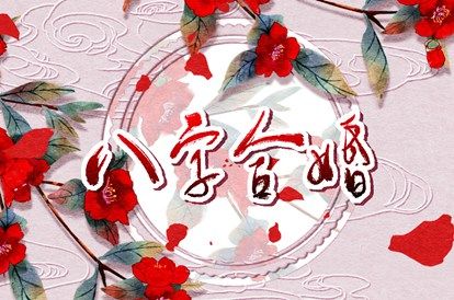 几号搬家合适 办公室搬家吉日查询 吉日搬家 入宅开火吉日查询 询入宅黄道吉日