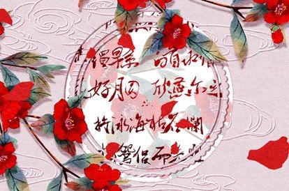 名字婚姻配对,卦婚姻合,缘分婚姻匹配度,预测婚姻免费,超准婚姻测试