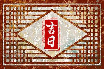 查询八字喜用神,五行缺免费测试,喜用神免费查询,夫妻五行缺金