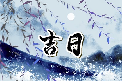 批四柱八字 星尘八字排盘 分析四柱八字 八字纯阴阳测算 电脑算八字