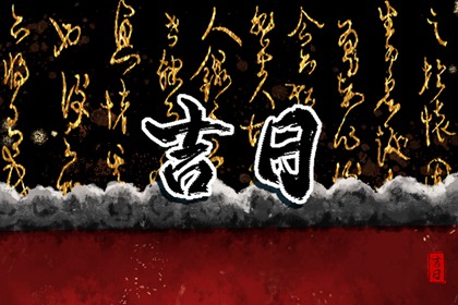 标准八字排盘 测八字硬不硬 算八字算命 文昌位八字算命 算命母亲命运