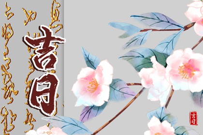 算命里缺五行 查五行缺 喜用神排盘 八字喜神取名
