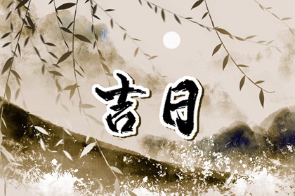 婚姻抽签占卜|婚姻65分|算卦婚姻测试