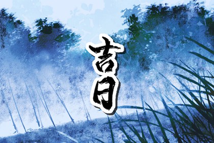女娃取名|娃娃取名字大全|取名寓意|用生辰八字起名