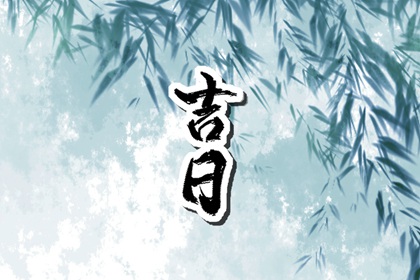 解析生辰八字_神煞排盘_贵人排盘_精准测算八字_问真八字排盘