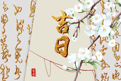 未来桃花运测试 桃花运势 算桃花正缘 测正缘桃花