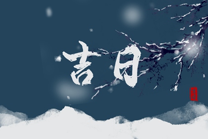 时辰对应五行,四象五行,五行命格免费查询,五行九宫格,夫妻五行缺金