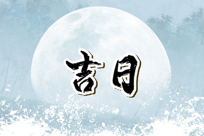 手机号运势测算 手机数字能量免费分析 八字选手机号 手机号码吉凶测算方法