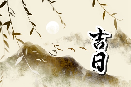 真排盘免费_六爻元亨排盘_命理排盘_生辰免费测八字_爻飞八字排盘