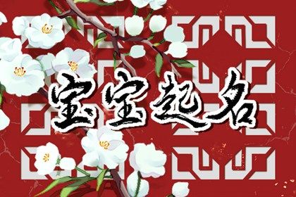 合八字测婚姻 好姻缘出现前兆 测男女名字合婚 名字婚姻配对 测姓名配对缘分