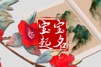 八字无刑冲合害,八字忌神查询,测八字十天干,八字正印查法