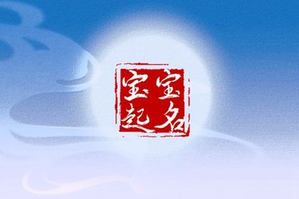 修房动土黄道吉日查询,动土修房子看日子,动土时辰选择,修庙动土吉日,万年历吉日