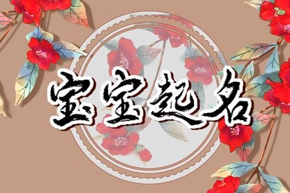 今年搬家吉日查询|入宅择日宜忌大全|乔迁送300元大忌|搬家油盐酱醋提前拿进去|入宅开火吉日