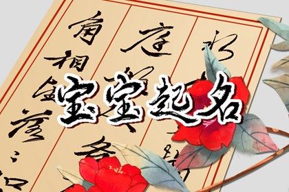 三元婚姻配对|六爻测算姻缘|姻缘真实