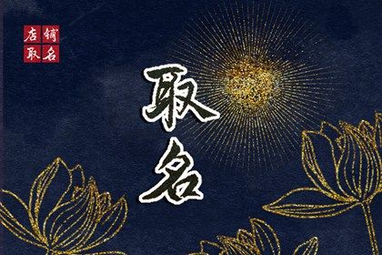 命婚姻正缘,合婚姻测算,婚姻准不准,八字配婚姻配对
