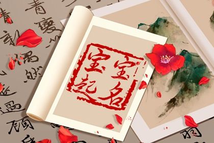 批命算八字_八字测子女缘_八字查流年大运