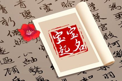 黄历吉日查询搬家入宅 搬家入住吉日 结婚搬家吉日 算入宅吉日 黄道吉日查询