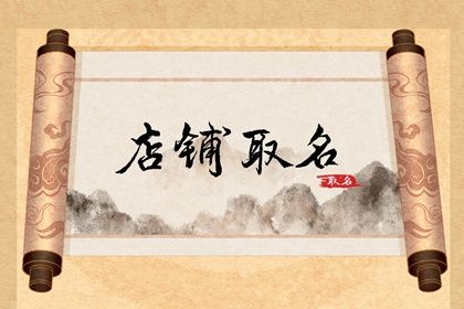 婚姻缘免费,命婚姻不求人,八字合盘看婚姻,算命2026婚姻