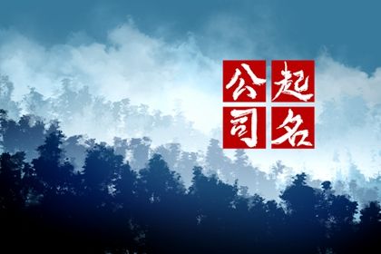 姓名桃花运测试 姻缘测试配对 姓名看婚姻 配对免费测试