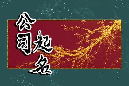 姻缘生辰八字_命缘分配对_婚相配对_相合生肖配对