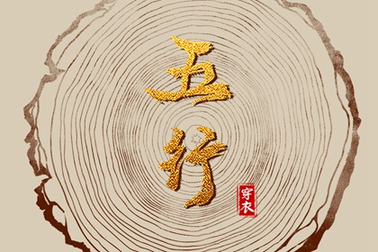 批八字排盘系统_八字程序入口_夫妻测八字_八字罗盘