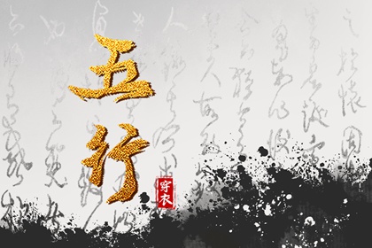 建禄八字名人_梅花算命术_南坤八字_排盘免费排八字_算命测命运