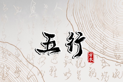 结婚领证黄道吉日查询_领证当天回谁家吃饭_择吉日订婚_黄道吉日查询