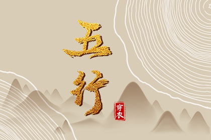 婚姻正缘测试 婚姻速配测算 配对婚姻八字