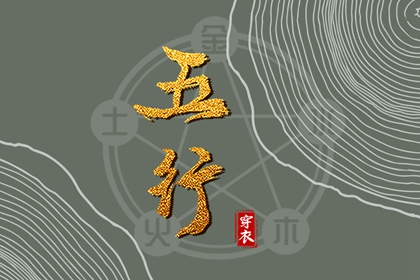 手机电话号码吉凶查询 女性手机号码测吉凶 手机号打分测算