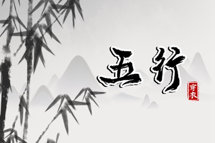 五行缺三要警惕,乙木女命缺火,喜用神,差八字喜用神