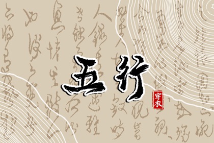 婚姻姻缘测试 试姓名配对指数 试婚姻配对