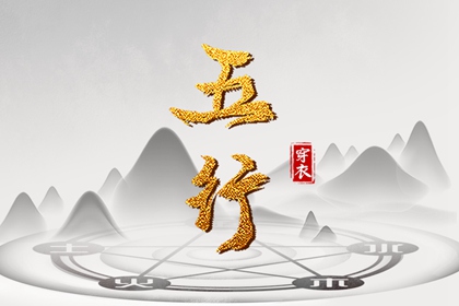 今日能否动土开工,开工修造黄道吉日,近期开业大吉日子,开工仪式吉日,免费择日