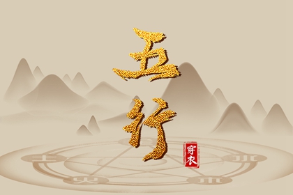 结婚良辰吉日|嫁娶生肖配对|查结婚黄道吉日|领结婚证黄道吉日查询|黄道吉日查询