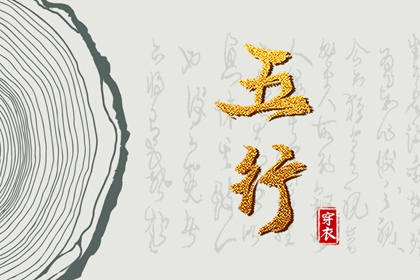 三元婚姻配对|六爻测算姻缘|姻缘真实