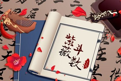 身宫高亮怎么读