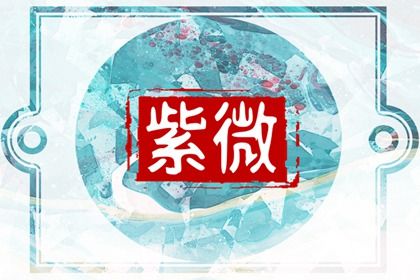 测算结果怎么用
