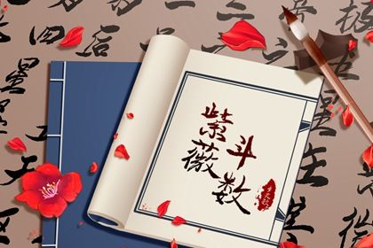 如何读星宿段落